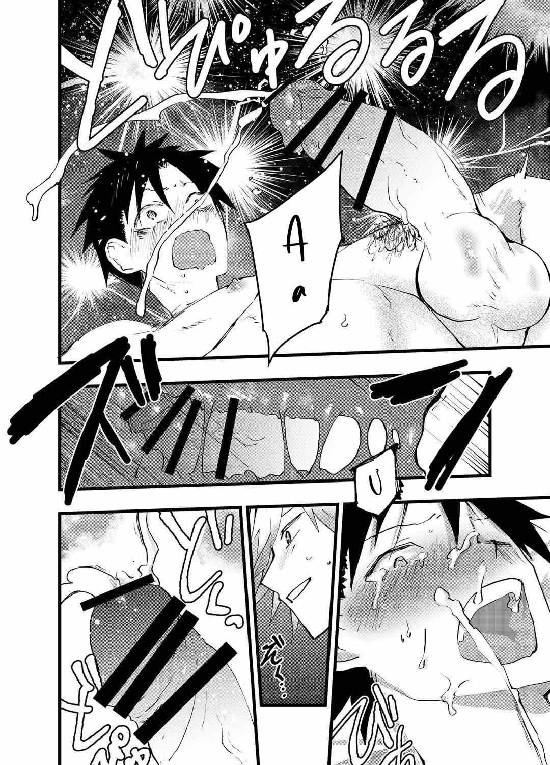 đọc truyện Tuyển Tập Bộ Truyện Của Tác Giả Orukoa Chương 28 ảnh 46 tại Thiên Thai Truyện