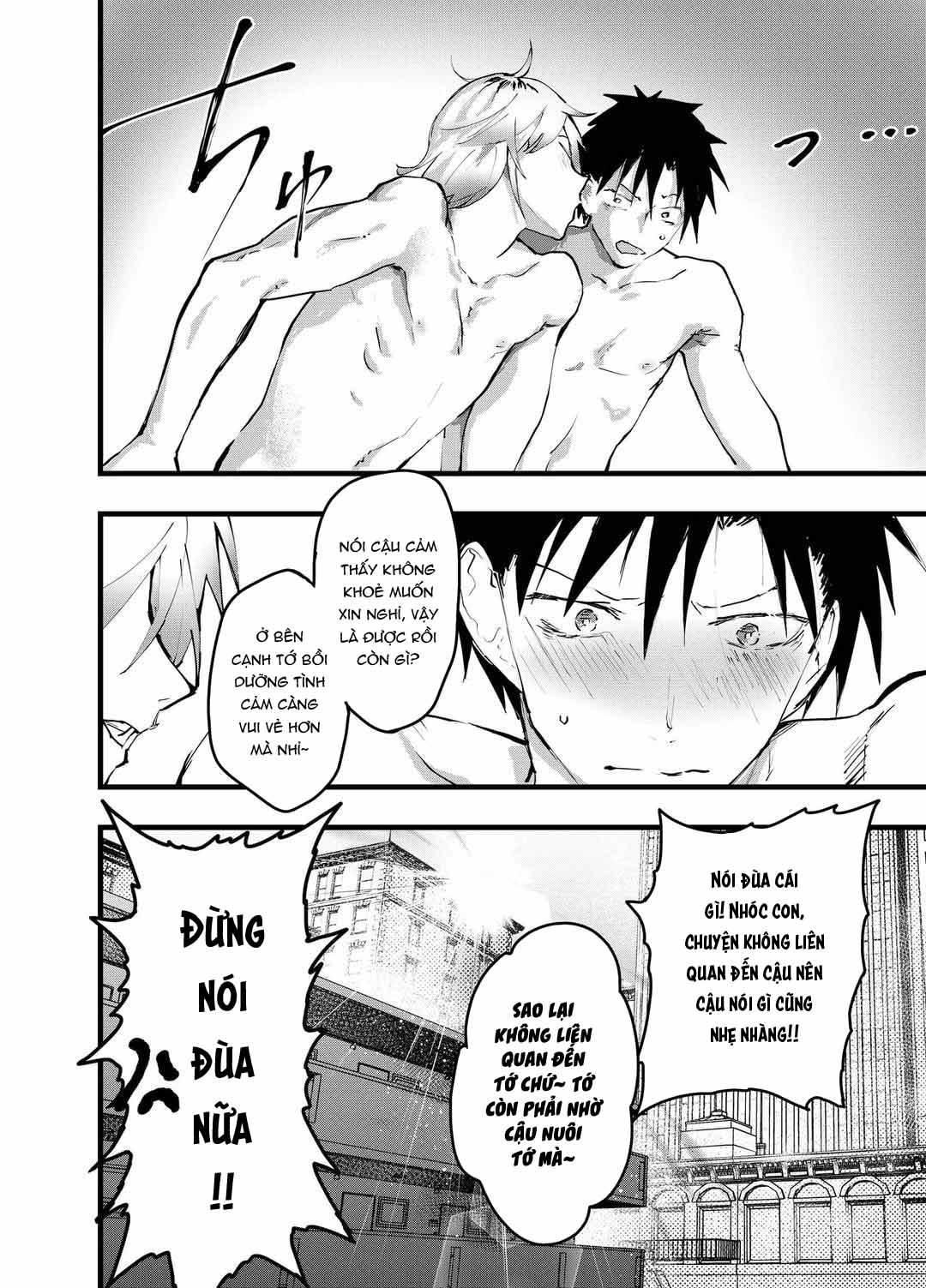 đọc truyện Tuyển Tập Bộ Truyện Của Tác Giả Orukoa Chương 28 ảnh 64 tại Thiên Thai Truyện