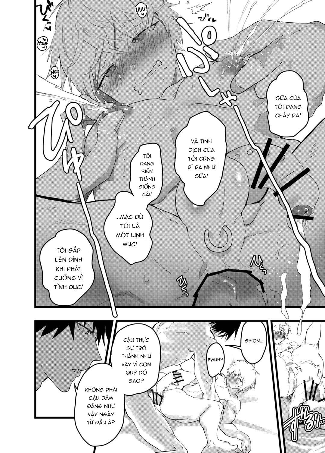 đọc truyện Tuyển Tập Bộ Truyện Của Tác Giả Orukoa Chương 3 ảnh 33 tại Thiên Thai Truyện