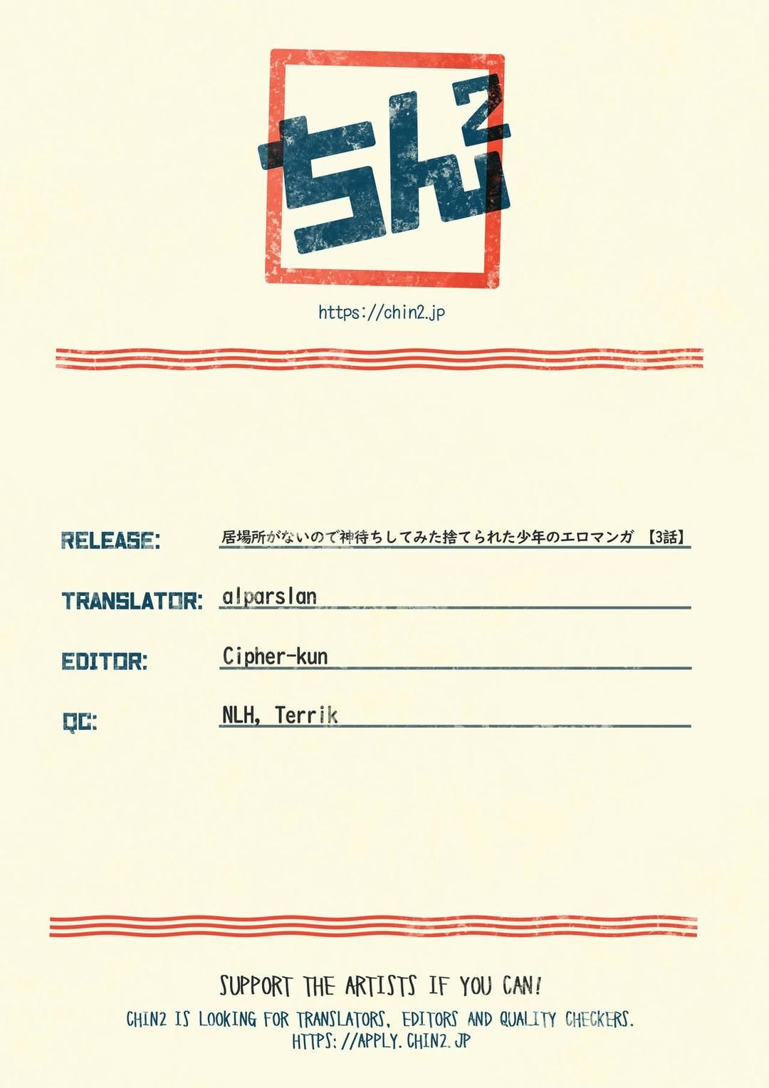 đọc truyện Tuyển Tập Bộ Truyện Của Tác Giả Orukoa Chương 5 ảnh 30 tại Thiên Thai Truyện