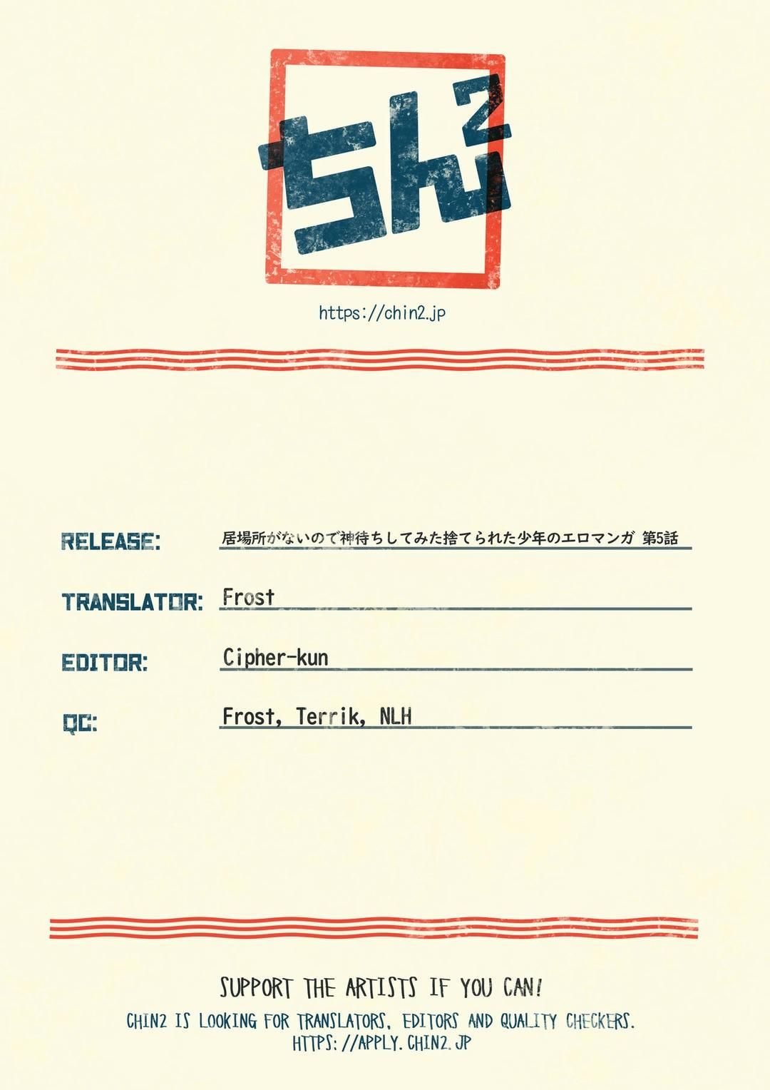 đọc truyện Tuyển Tập Bộ Truyện Của Tác Giả Orukoa Chương 6 ảnh 33 tại Thiên Thai Truyện