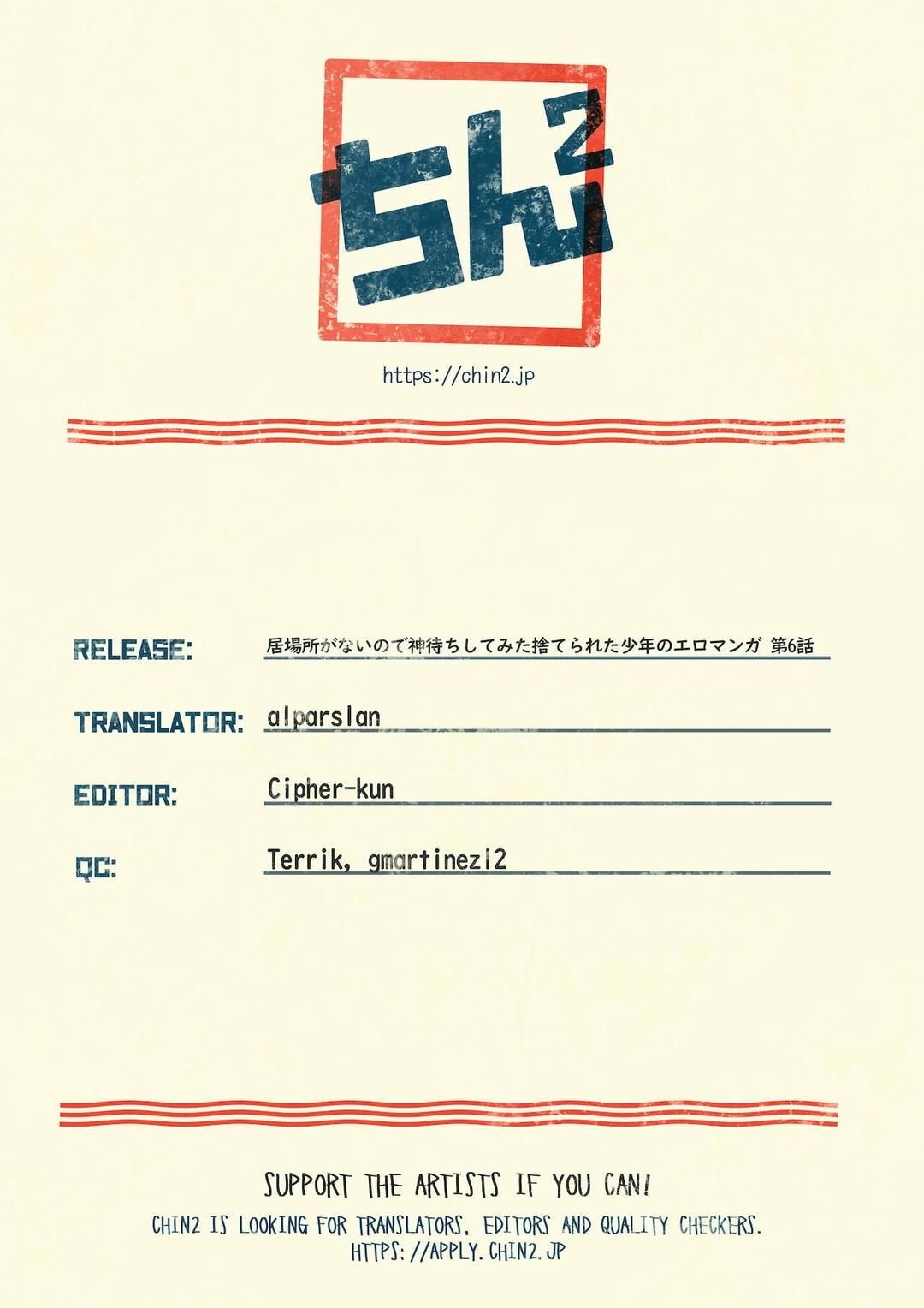 đọc truyện Tuyển Tập Bộ Truyện Của Tác Giả Orukoa Chương 7 ảnh 34 tại Thiên Thai Truyện