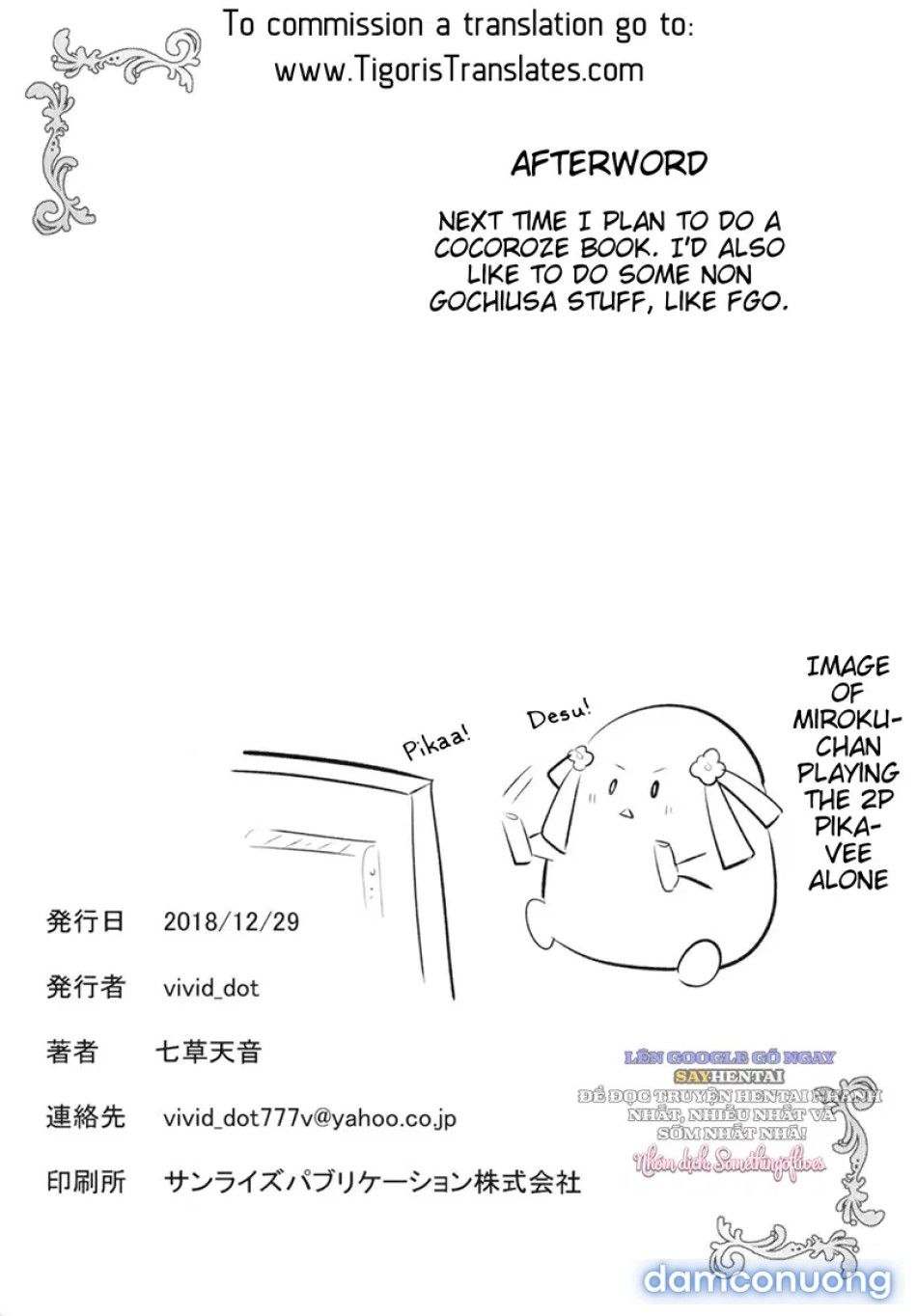 đọc truyện Tuyển Tập Bừng Tỉnh Đồng Tính Nữ Cùng Tiền Bối Chương 1 ảnh 22 tại Thiên Thai Truyện