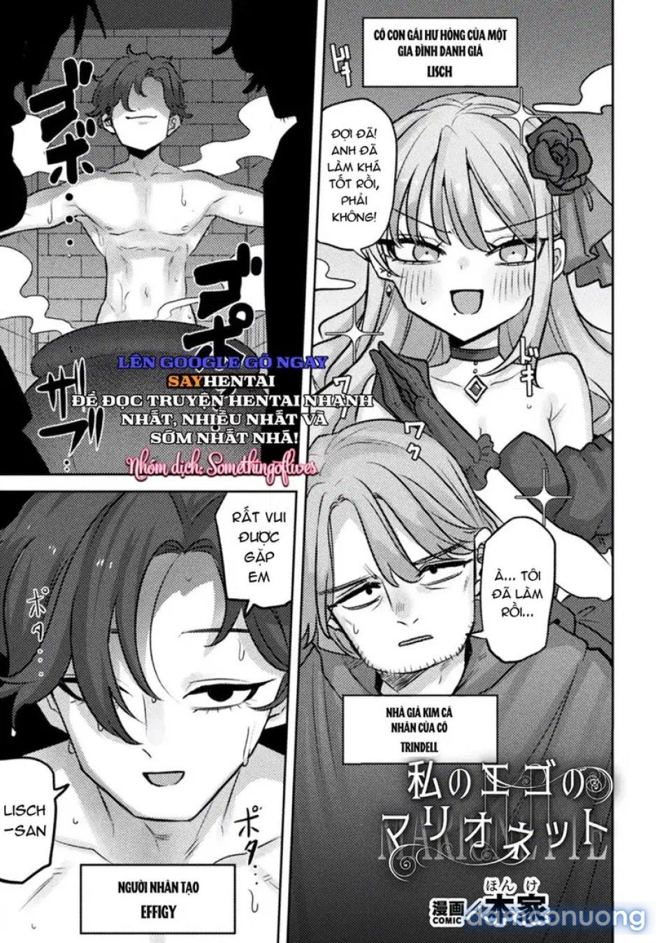 đọc truyện Tuyển Tập Comic Unreal Đặc Biệt_ Chương Nữ Phản Diện Chương 2 ảnh 16 tại Thiên Thai Truyện