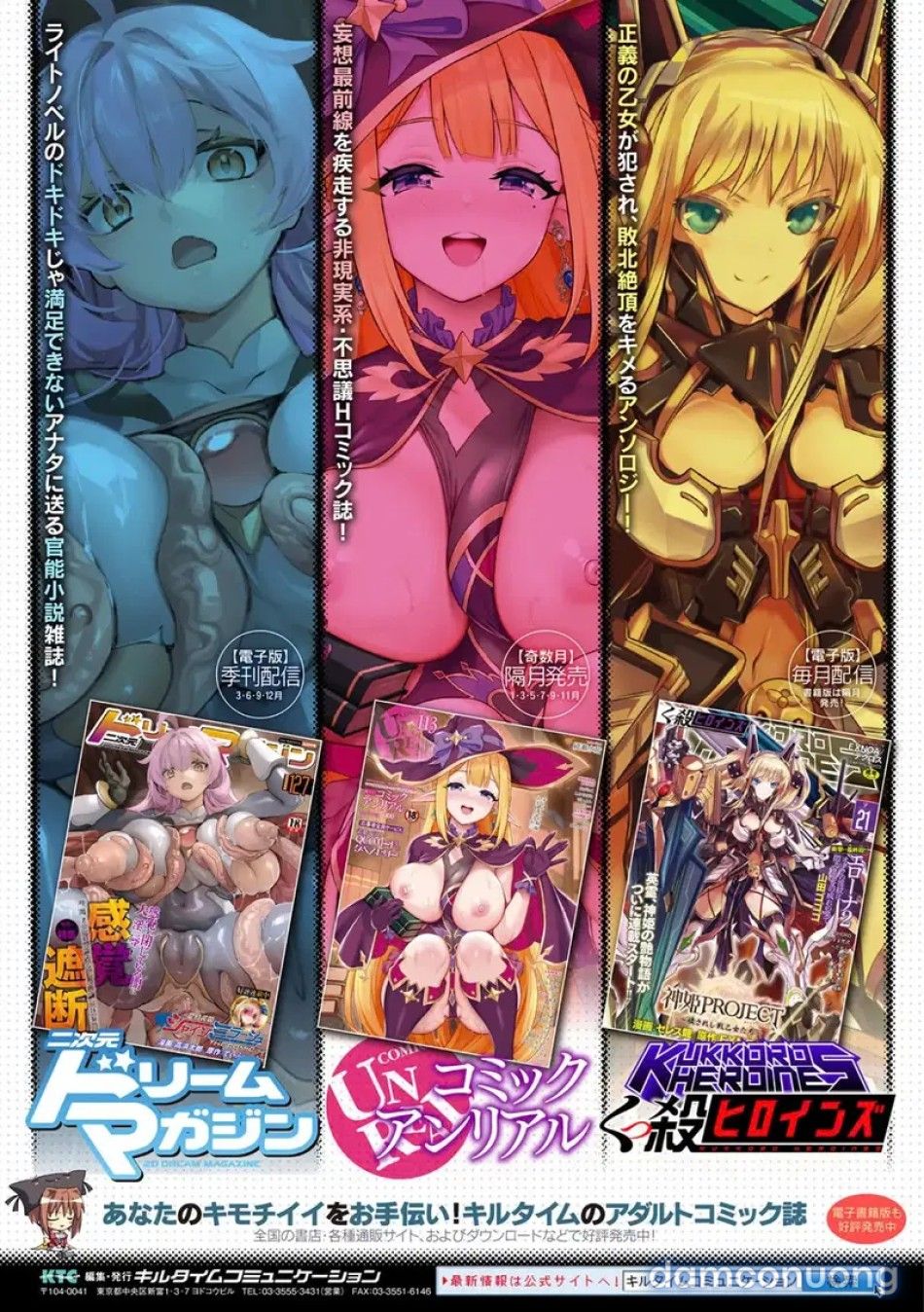 đọc truyện Tuyển Tập Comic Unreal Đặc Biệt_ Chương Nữ Phản Diện Chương 4 ảnh 16 tại Thiên Thai Truyện