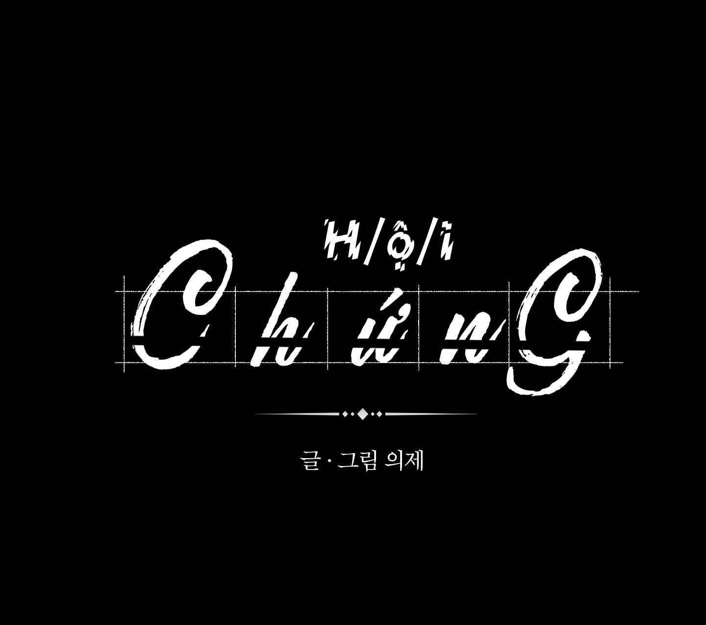 đọc truyện Tuyển Tập Cuồng Công-chiếm Hữu Công Của Nhà Kim Chương 19.1 ảnh 2 tại Truyện Dạ Ký