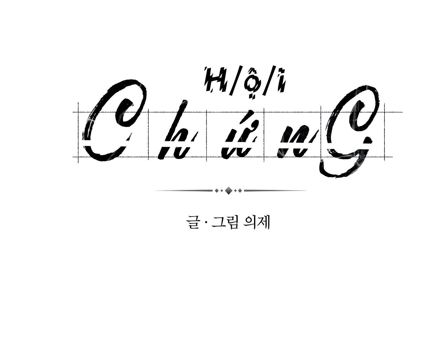 đọc truyện Tuyển Tập Cuồng Công-chiếm Hữu Công Của Nhà Kim Chương 19.4 ảnh 2 tại Truyện Dạ Ký