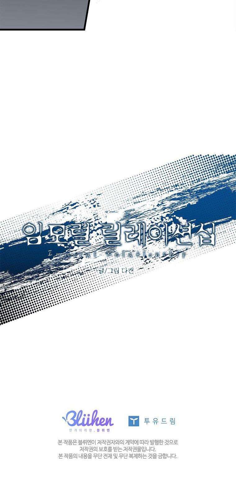đọc truyện Tuyển Tập Cuồng Công-chiếm Hữu Công Của Nhà Kim Chương 26.1 ảnh 24 tại Truyện Dạ Ký
