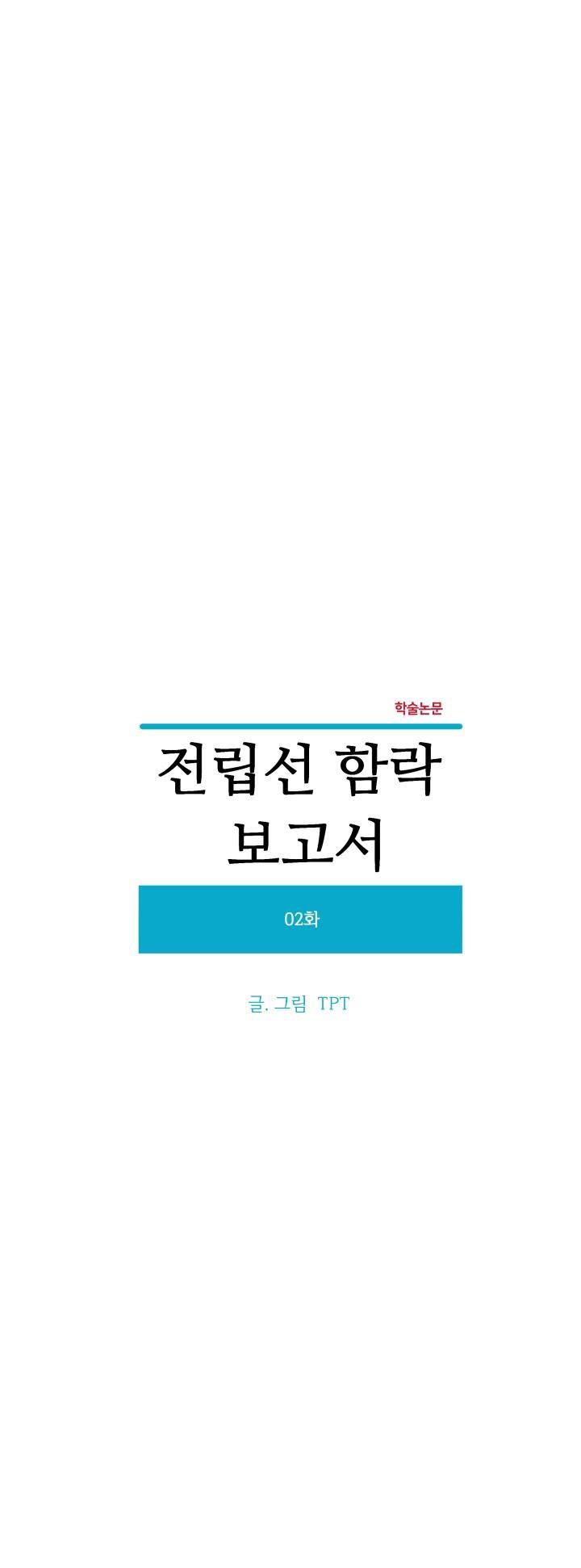đọc truyện Tuyển Tập Cuồng Công-chiếm Hữu Công Của Nhà Kim Chương 32.2 ảnh 7 tại Truyện Dạ Ký