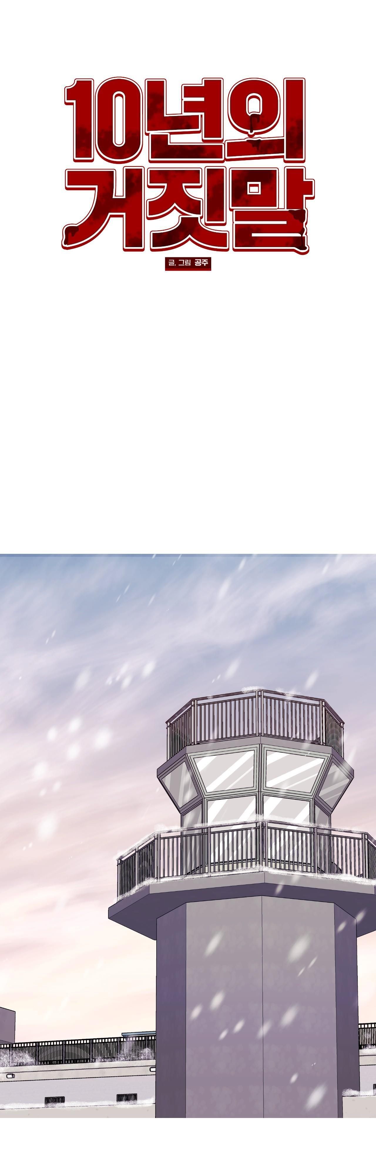 đọc truyện Tuyển Tập Cuồng Công-chiếm Hữu Công Của Nhà Kim Chương 35.2 ảnh 1 tại Thiên Thai Truyện