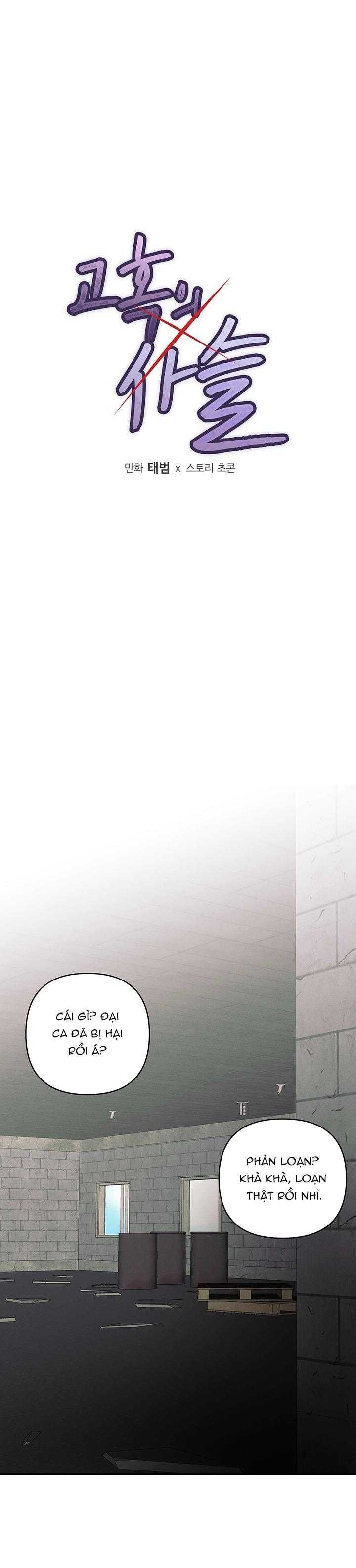 đọc truyện Tuyển Tập Cuồng Công-chiếm Hữu Công Của Nhà Kim Chương 51.7 ảnh 16 tại Truyện Dạ Ký