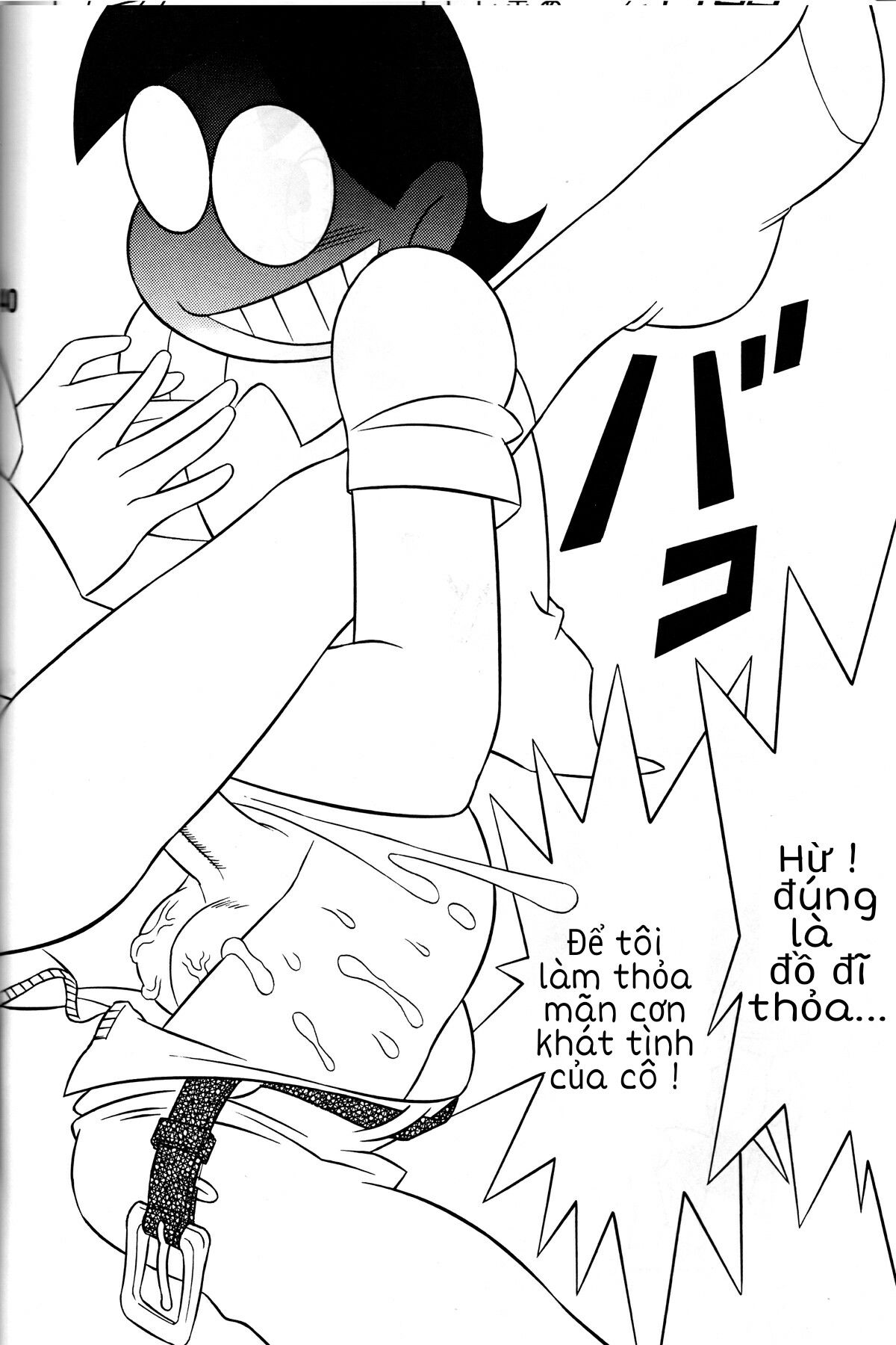 đọc truyện Tuyển Tập Doraemon Doujinshi 18+ Chương 2 ảnh 6 tại Thiên Thai Truyện