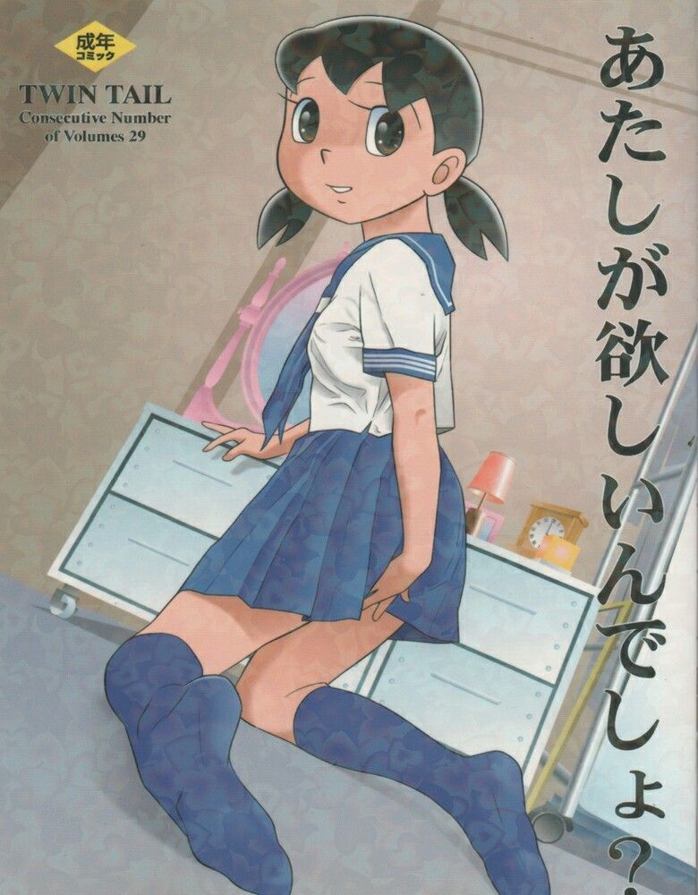 đọc truyện Tuyển Tập Doraemon Doujinshi 18+ Chương 27 ảnh 2 tại Giả Dược