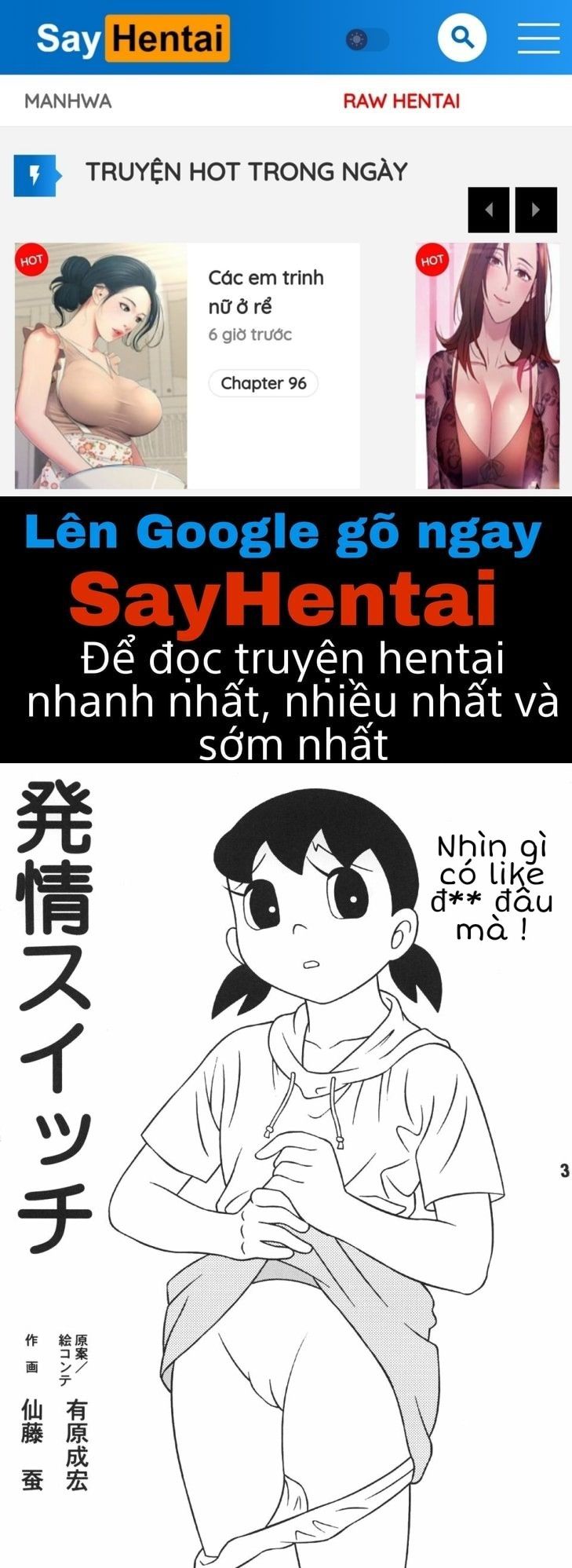 đọc truyện Tuyển Tập Doraemon Doujinshi 18+ Chương 3 ảnh 1 tại Thiên Thai Truyện
