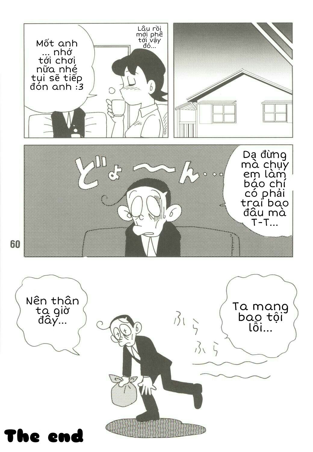 đọc truyện Tuyển Tập Doraemon Doujinshi 18+ Chương 39 ảnh 18 tại Giả Dược