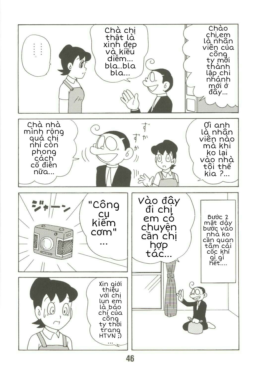 đọc truyện Tuyển Tập Doraemon Doujinshi 18+ Chương 39 ảnh 4 tại Giả Dược