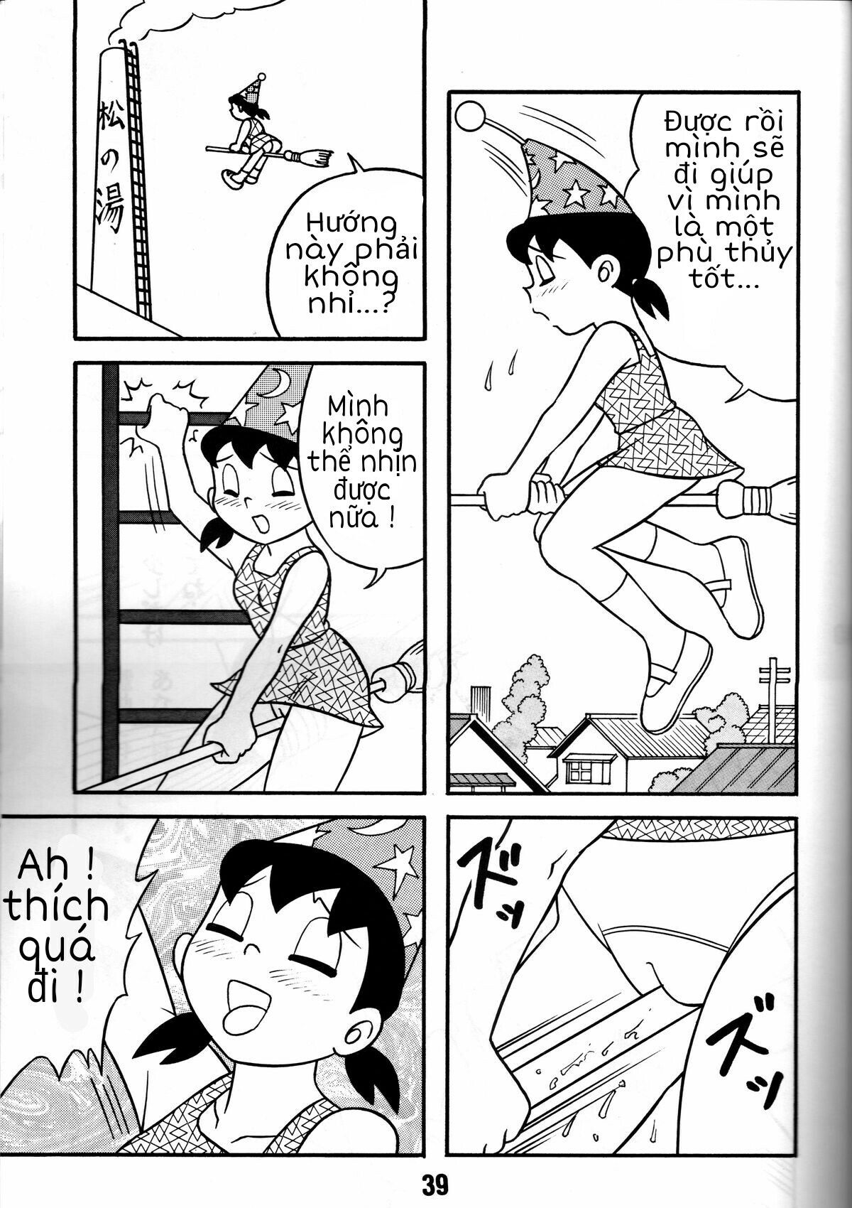đọc truyện Tuyển Tập Doraemon Doujinshi 18+ Chương 4 ảnh 3 tại Thiên Thai Truyện