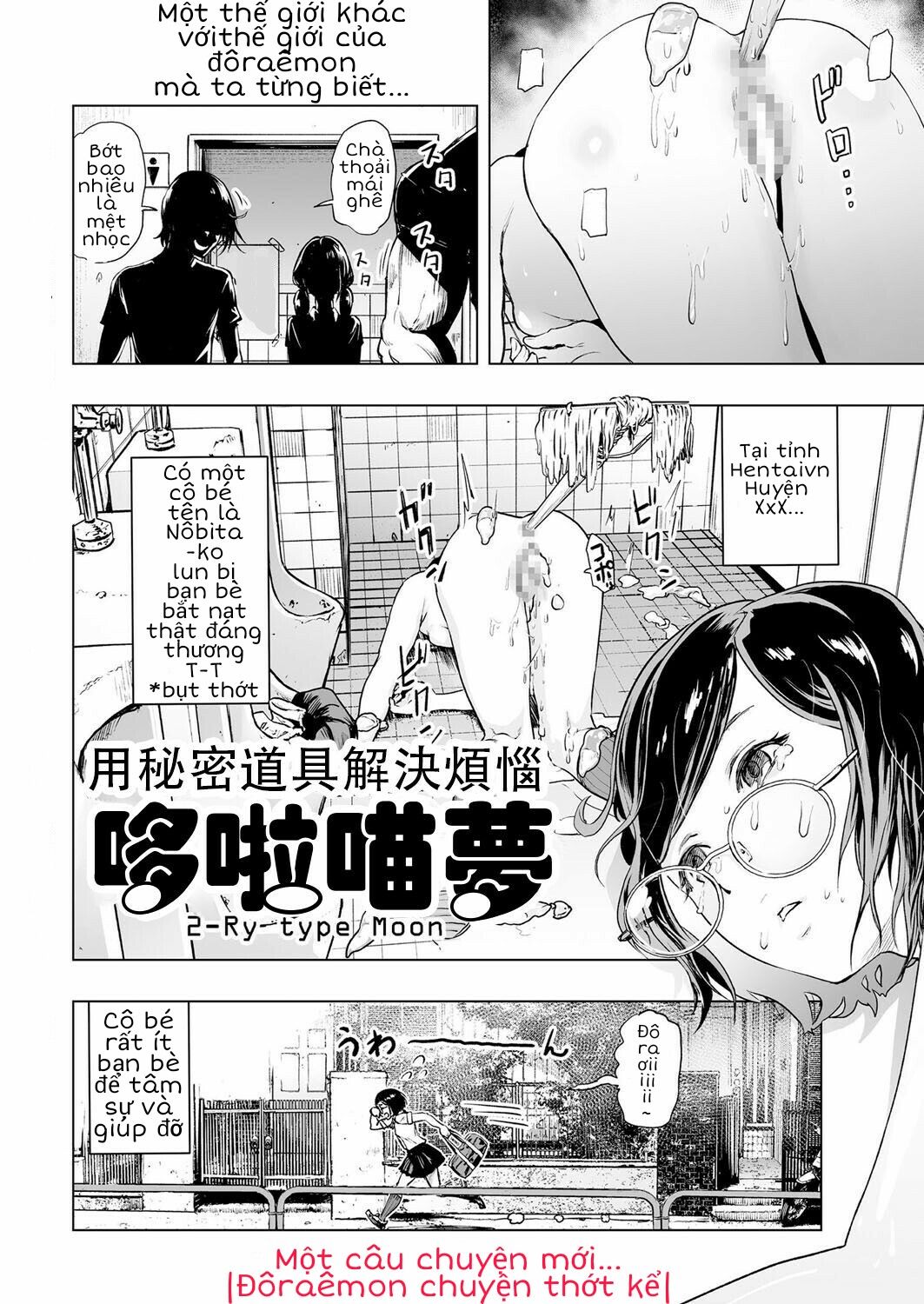 đọc truyện Tuyển Tập Doraemon Doujinshi 18+ Chương 40 ảnh 3 tại Giả Dược