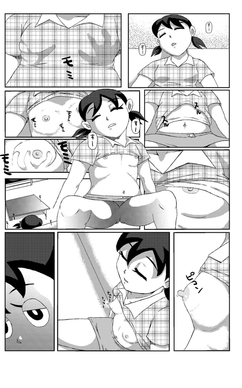 đọc truyện Tuyển Tập Doraemon Doujinshi 18+ Chương 5 ảnh 5 tại Giả Dược