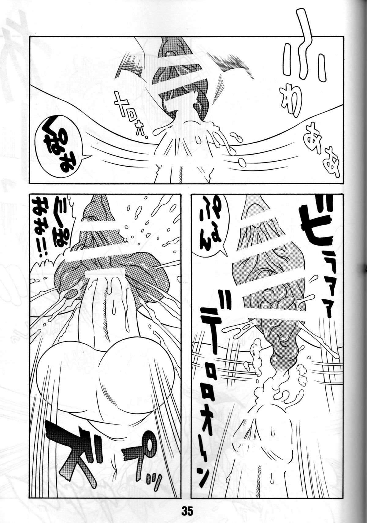 đọc truyện Tuyển Tập Doraemon Doujinshi 18+ Chương 7 ảnh 27 tại Giả Dược