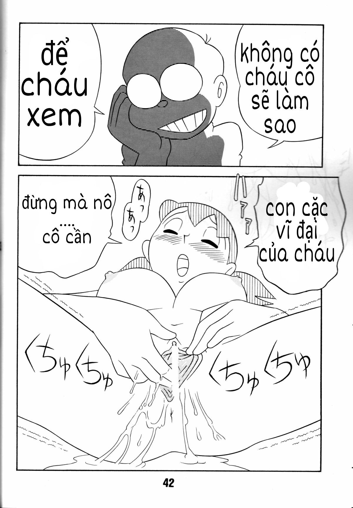 đọc truyện Tuyển Tập Doraemon Doujinshi 18+ Chương 7 ảnh 34 tại Giả Dược