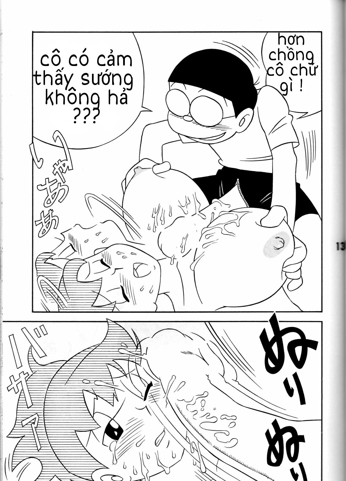 đọc truyện Tuyển Tập Doraemon Doujinshi 18+ Chương 7 ảnh 9 tại Giả Dược