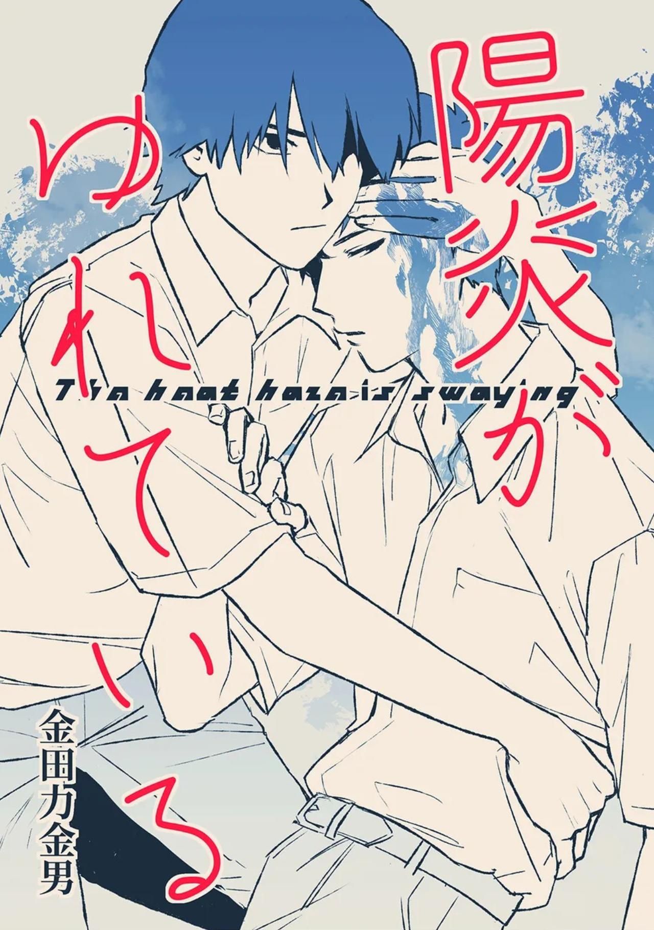 đọc truyện Tuyển Tập Doujinshi Nhà Vã Chương 17 ảnh 2 tại Thiên Thai Truyện