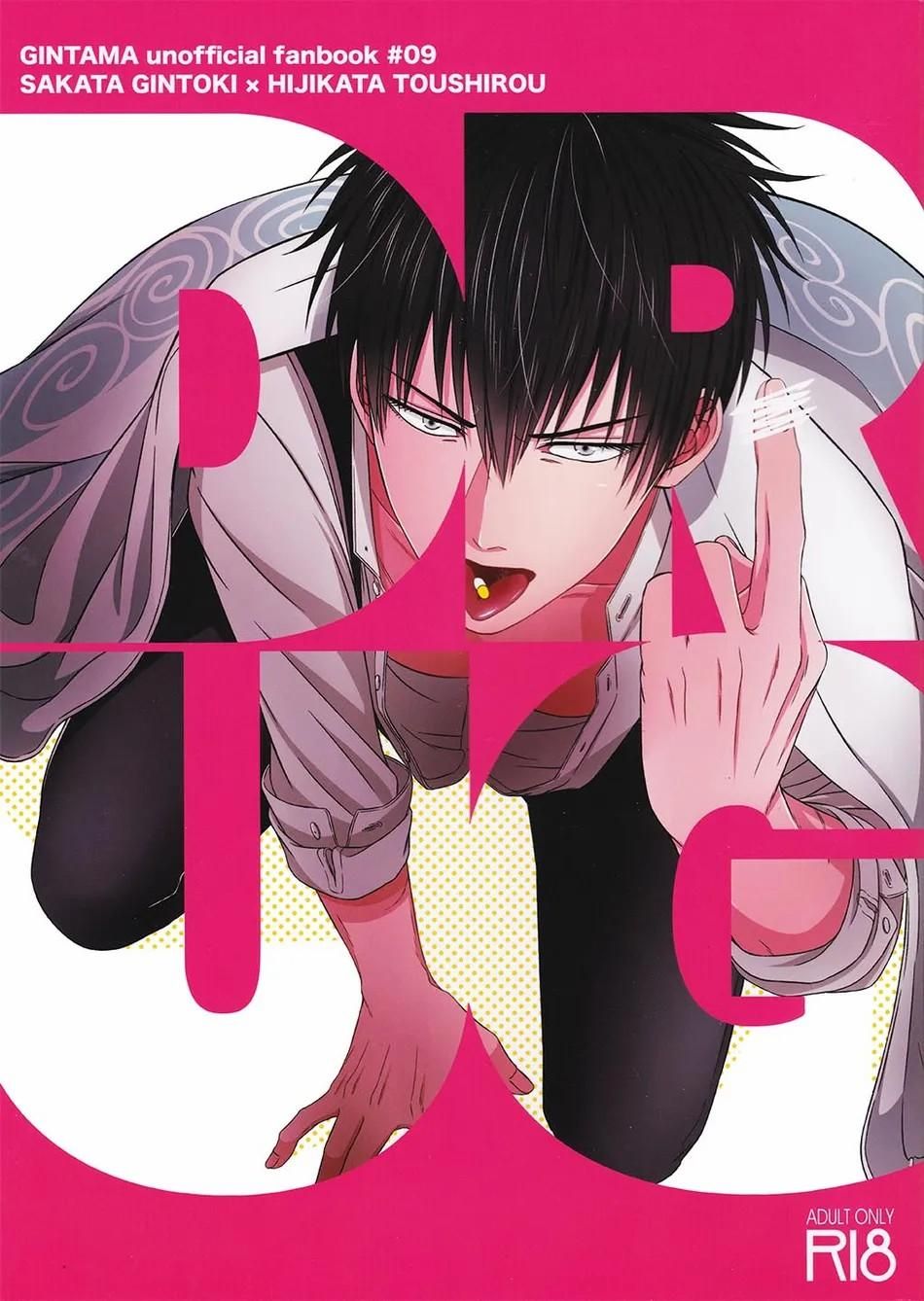 đọc truyện Tuyển Tập Doujinshi Nhà Vã Chương 26 ảnh 2 tại Thiên Thai Truyện