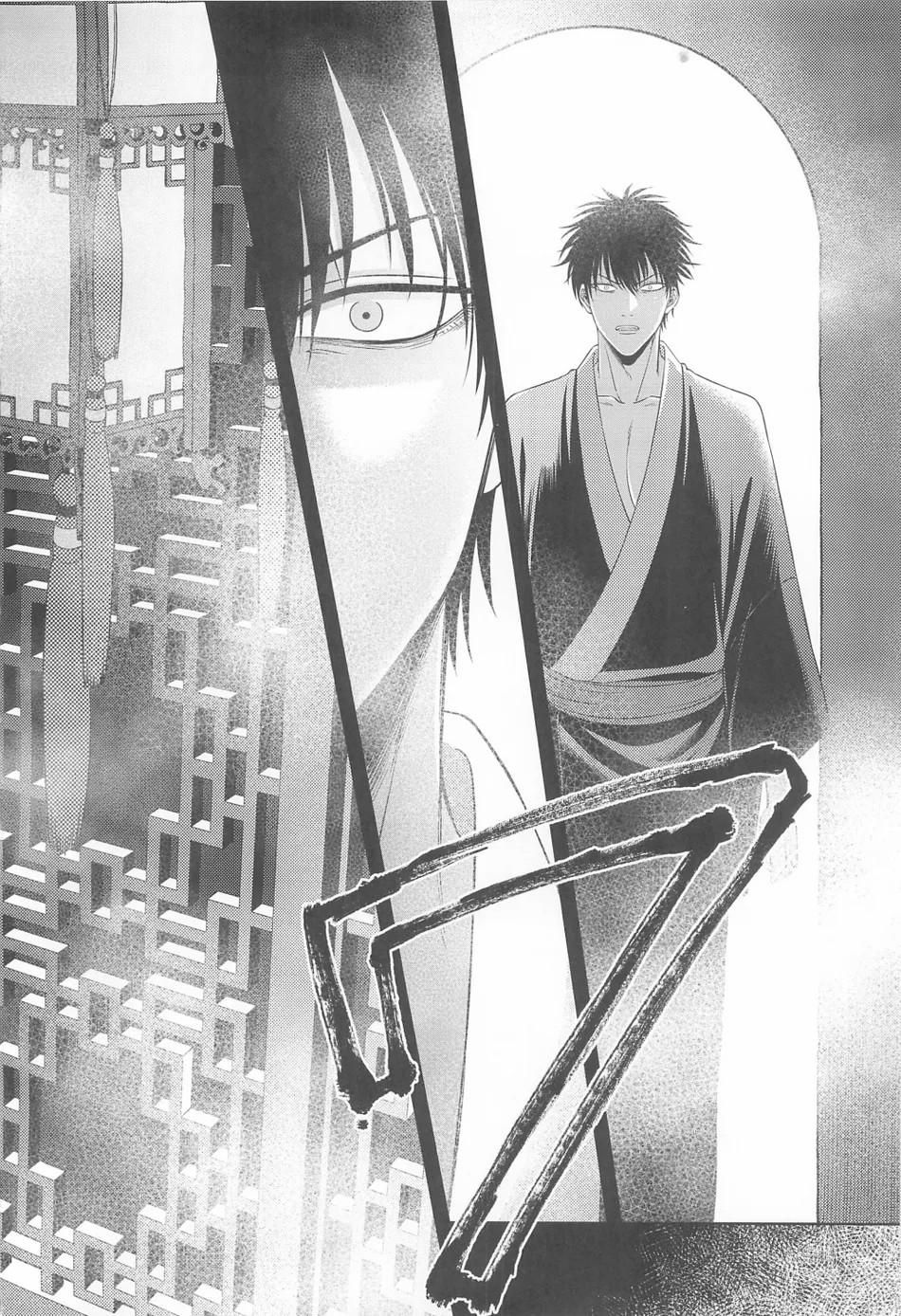 đọc truyện Tuyển Tập Doujinshi Nhà Vã Chương 26 ảnh 29 tại Thiên Thai Truyện