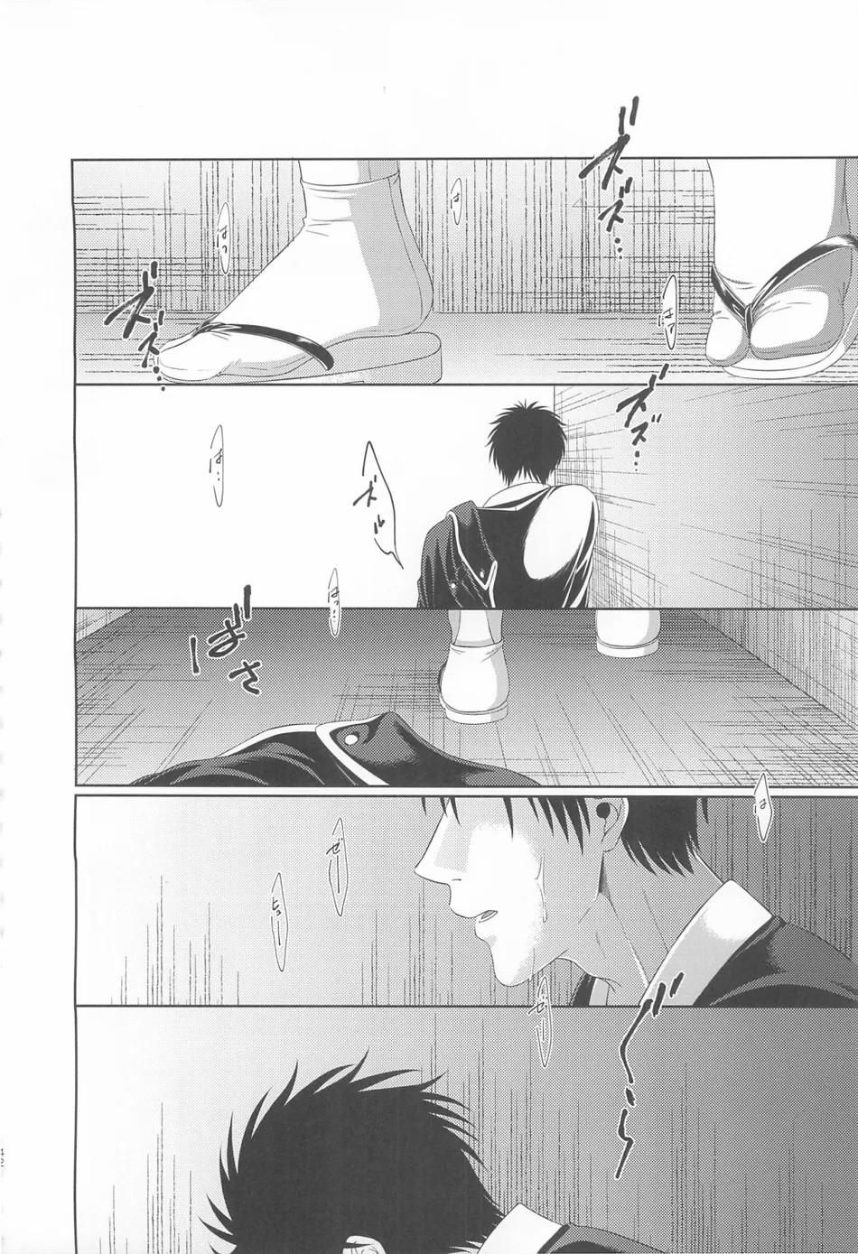 đọc truyện Tuyển Tập Doujinshi Nhà Vã Chương 26 ảnh 41 tại Thiên Thai Truyện