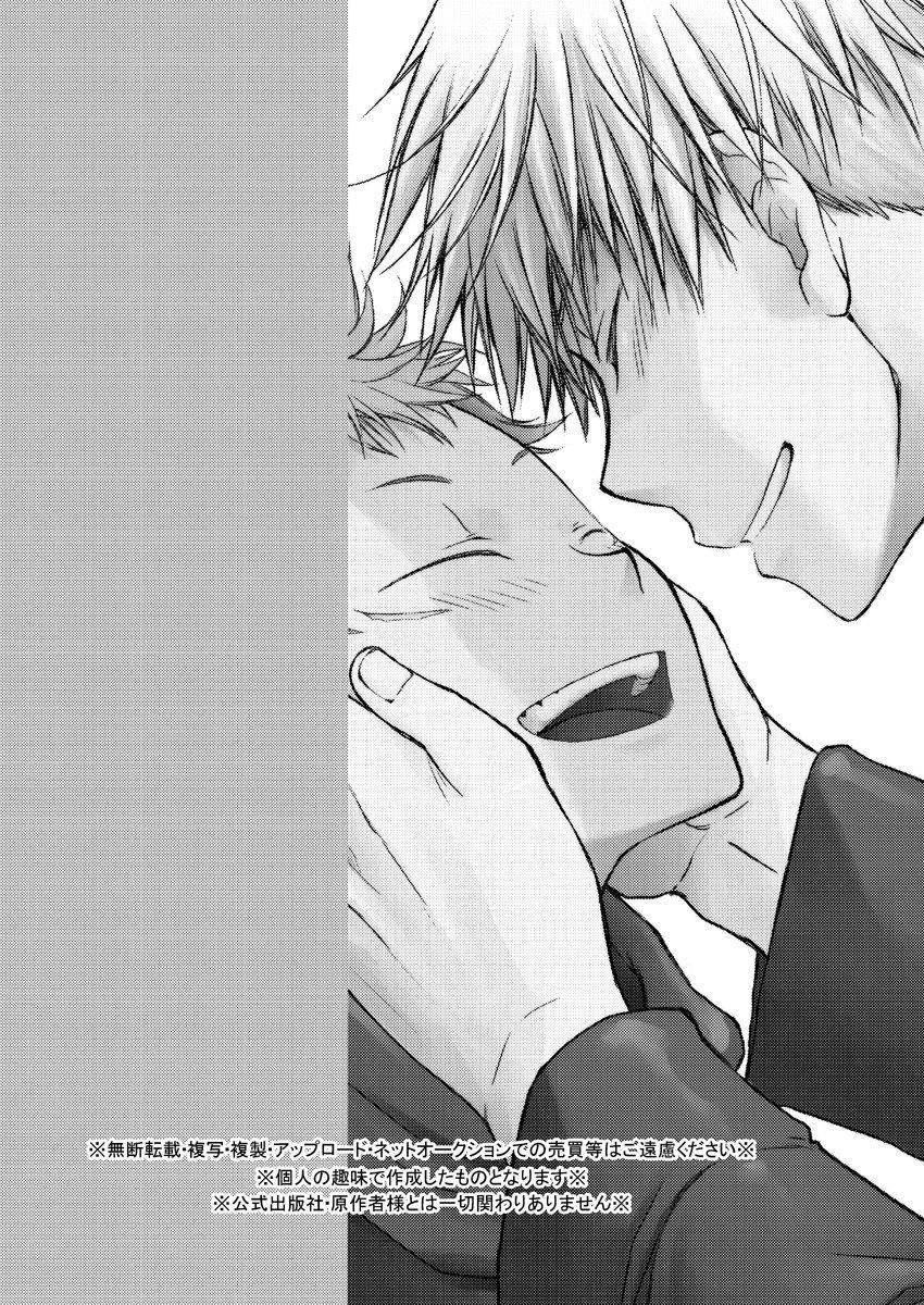 đọc truyện Tuyển Tập Đu Otp Cùng Méo Chương 8 ảnh 3 tại Truyện Dạ Ký