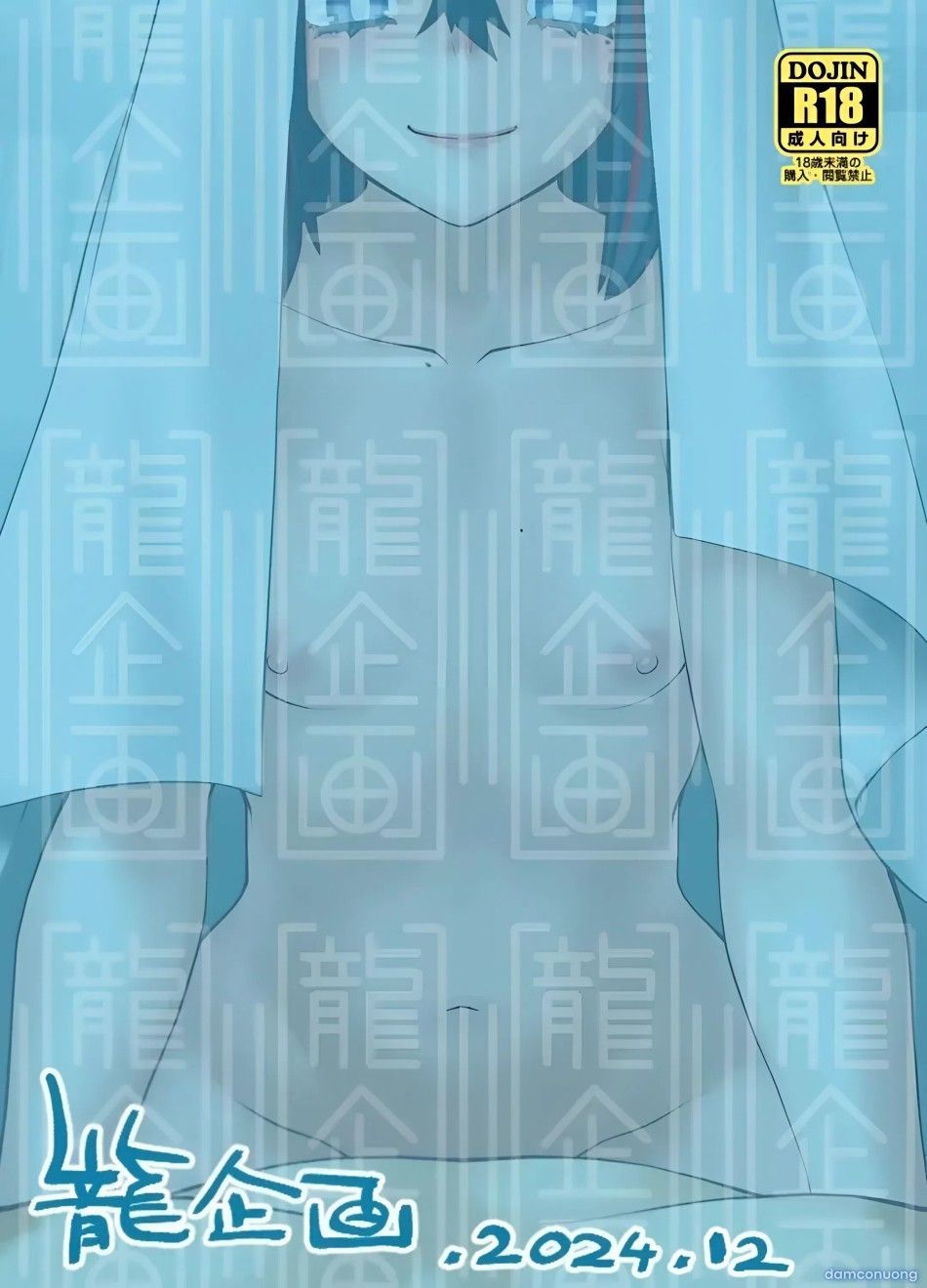 đọc truyện Tuyển Tập Femboy Của Tôi Chương 0 ảnh 70 tại Thiên Thai Truyện