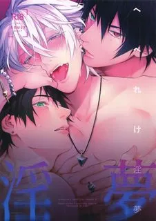 đọc truyện Tuyển Tập Gangbang Truyện Dạ Ký
