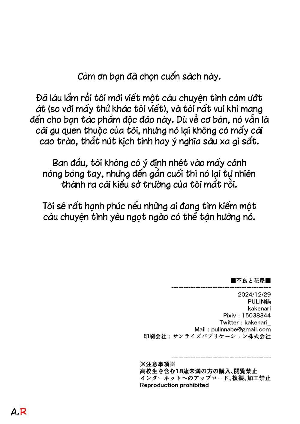 đọc truyện Tuyển Tập Gây Nứng Nhà Rô Chương 421 ảnh 35 tại Giả Dược
