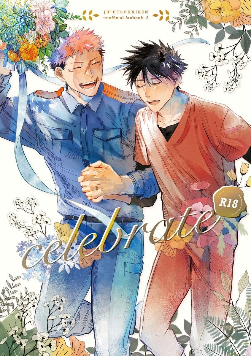 đọc truyện Tuyển Tập Gây Nứng Nhà Rô Chương 430.1 ảnh 2 tại Thiên Thai Truyện