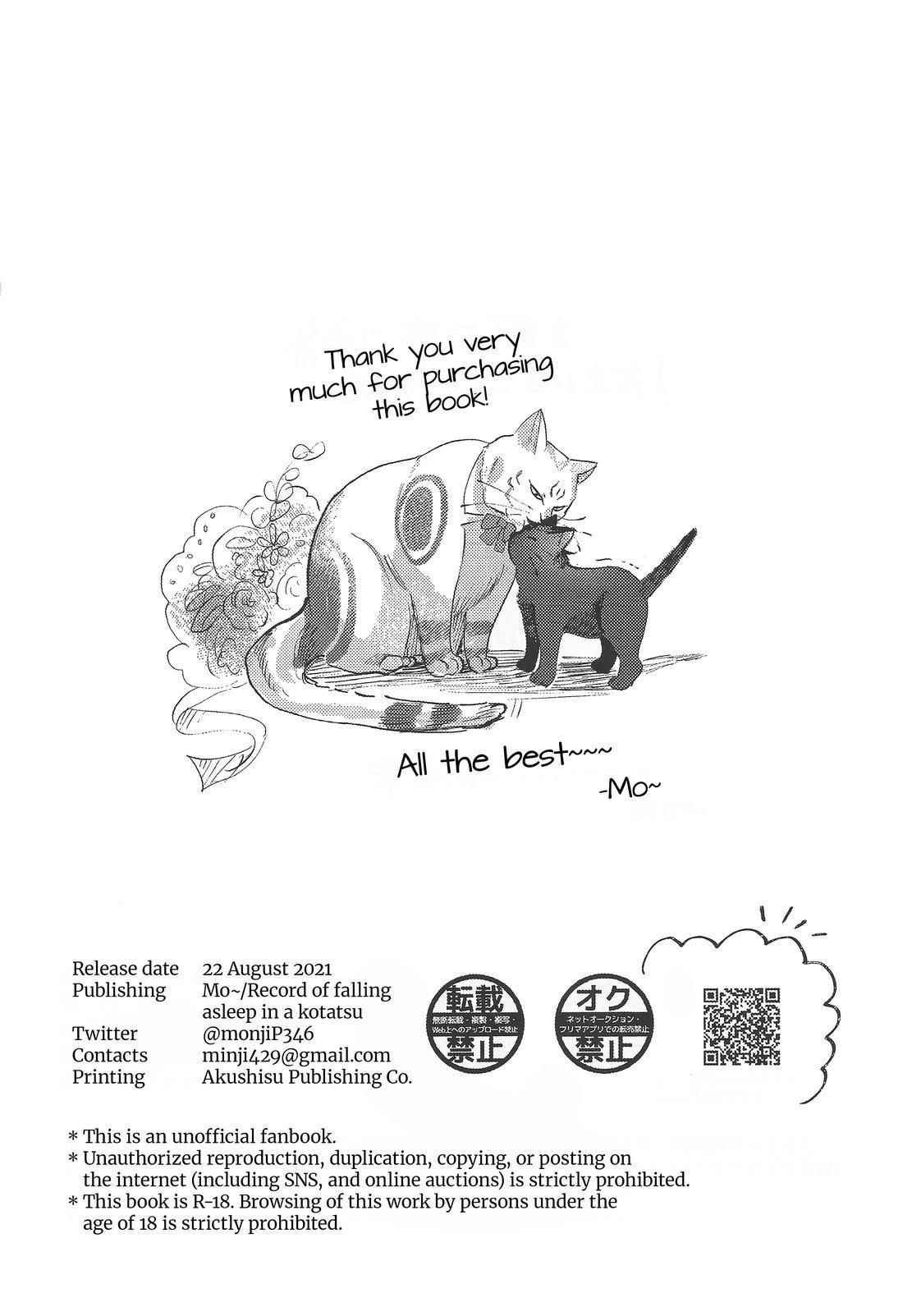 đọc truyện Tuyển Tập Gây Nứng Nhà Rô Chương 430.2 ảnh 48 tại Thiên Thai Truyện