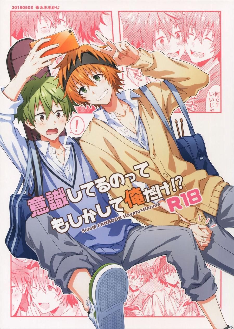 đọc truyện Tuyển Tập Gây Nứng Nhà Rô Chương 436 ảnh 2 tại Thiên Thai Truyện