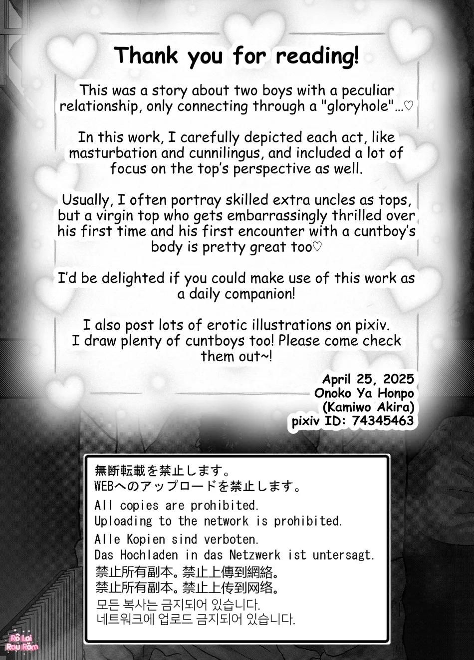 đọc truyện Tuyển Tập Gây Nứng Nhà Rô Chương 437.2 ảnh 15 tại Thiên Thai Truyện