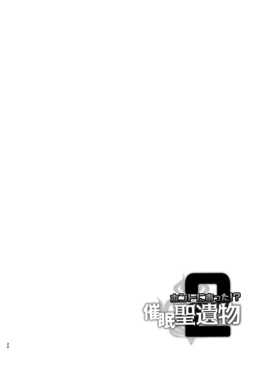 đọc truyện Tuyển Tập Genshin Impact Chương 57 ảnh 19 tại Truyện Dạ Ký