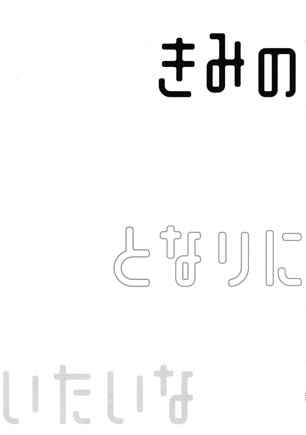đọc truyện Tuyển Tập Haikyuu Dj By Dammei Bl Chương 22 ảnh 37 tại Thiên Thai Truyện