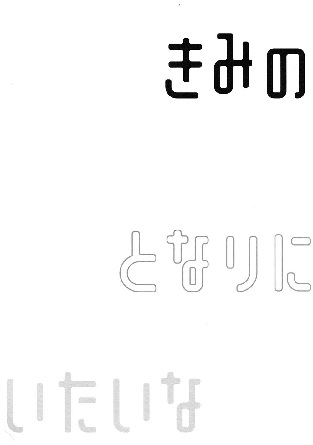 đọc truyện Tuyển Tập Haikyuu Dj By Dammei Bl Chương 23 ảnh 17 tại Thiên Thai Truyện