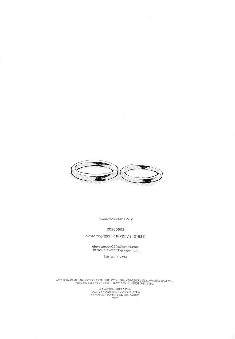 đọc truyện Tuyển Tập Haikyuu Dj By Dammei Bl Chương 23 ảnh 18 tại Thiên Thai Truyện