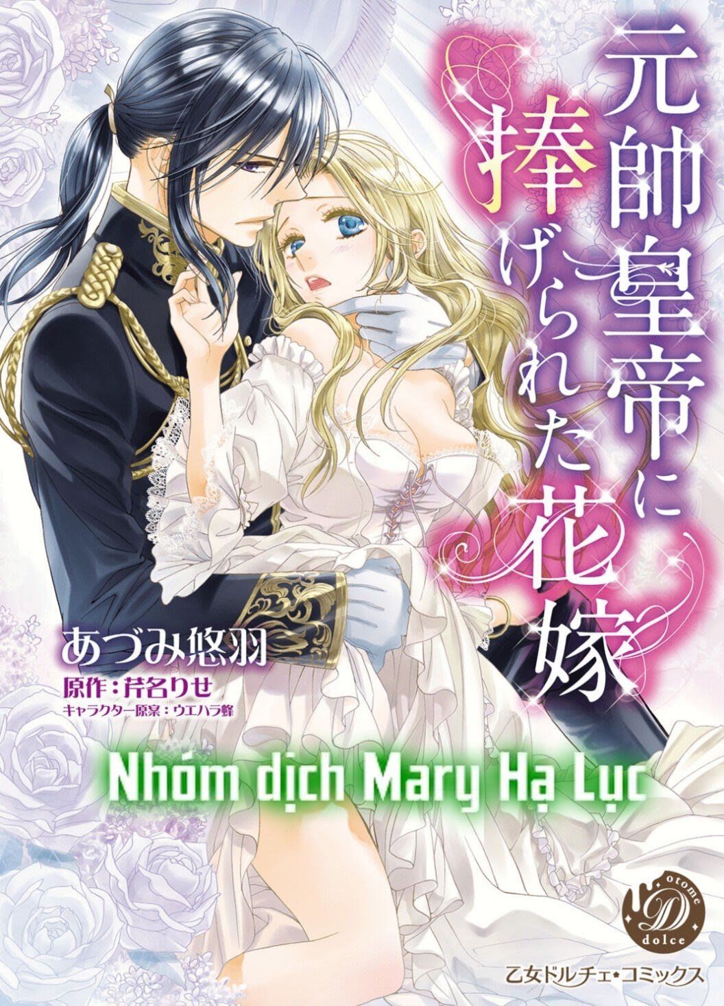 đọc truyện Tuyển Tập Hàn, Nhật Chịch Ngắn Chương 18 ảnh 3 tại Thiên Thai Truyện