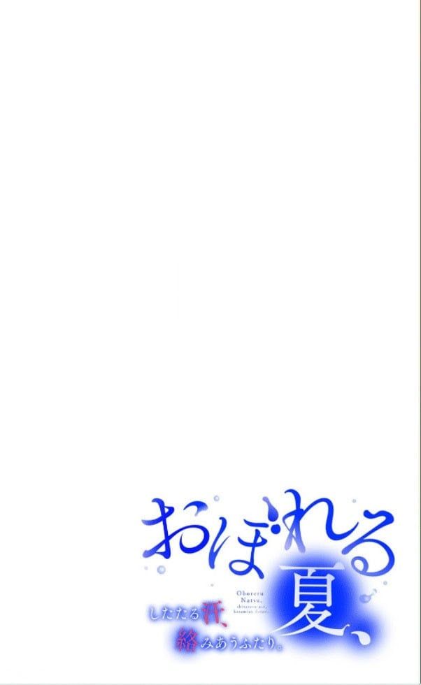 đọc truyện Tuyển Tập Hàn, Nhật Chịch Ngắn Chương 2 ảnh 3 tại Thiên Thai Truyện