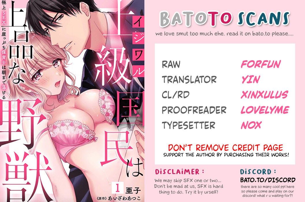 đọc truyện Tuyển Tập Hàn, Nhật Chịch Ngắn Chương 24 ảnh 5 tại Thiên Thai Truyện