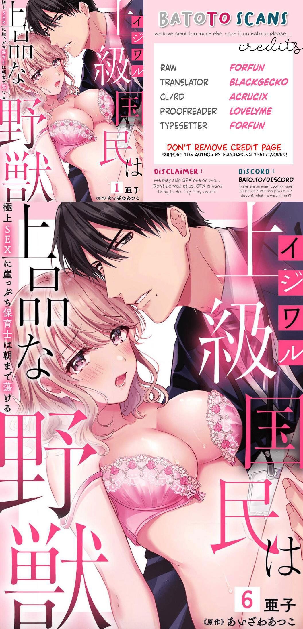 đọc truyện Tuyển Tập Hàn, Nhật Chịch Ngắn Chương 26 ảnh 7 tại Thiên Thai Truyện