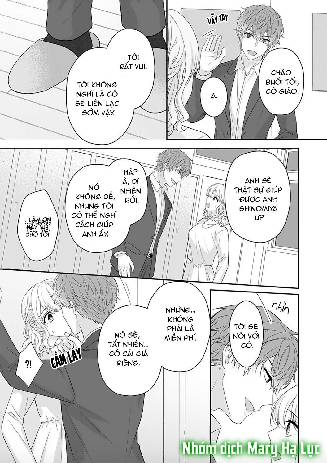 đọc truyện Tuyển Tập Hàn, Nhật Chịch Ngắn Chương 27 ảnh 16 tại Thiên Thai Truyện