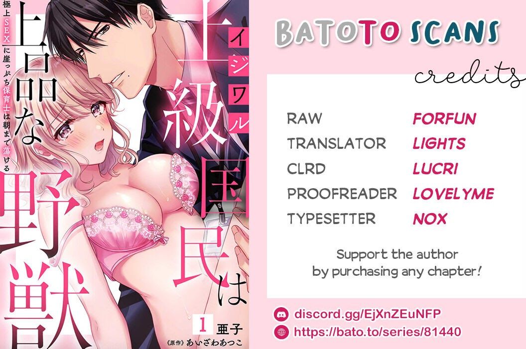 đọc truyện Tuyển Tập Hàn, Nhật Chịch Ngắn Chương 28 ảnh 7 tại Thiên Thai Truyện