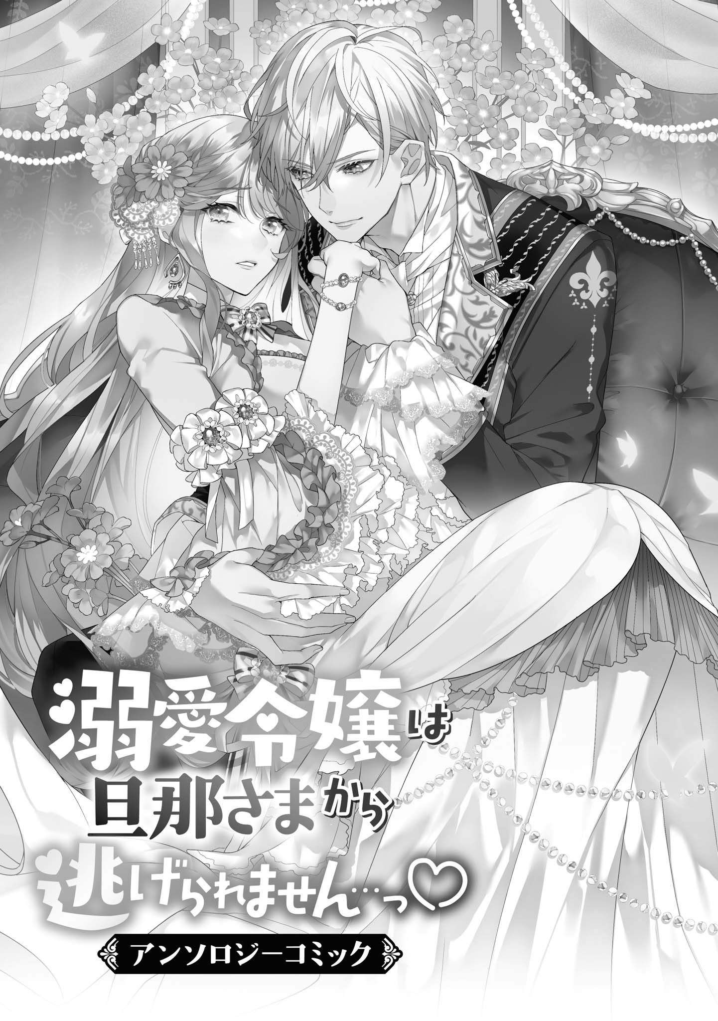 đọc truyện Tuyển Tập Hàn, Nhật Chịch Ngắn Chương 32.1 ảnh 5 tại Thiên Thai Truyện