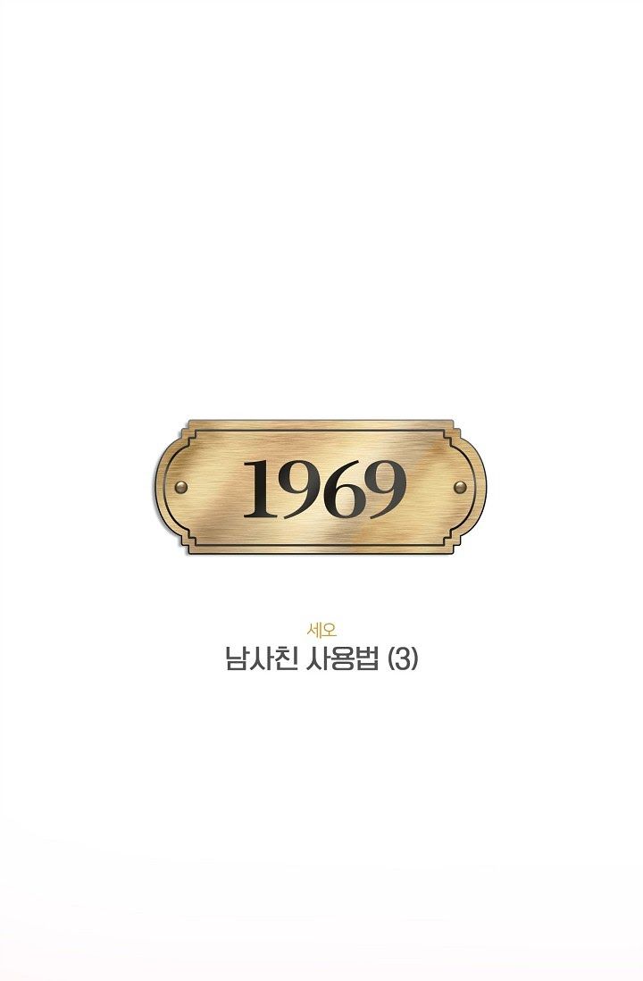 đọc truyện Tuyển Tập Hàn, Nhật Chịch Ngắn Chương 6 ảnh 3 tại Thiên Thai Truyện